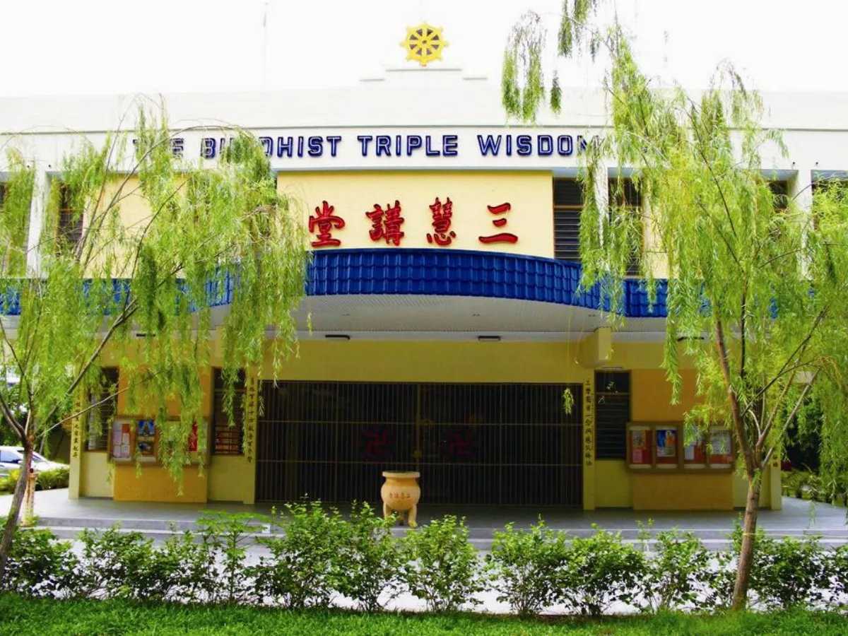 參學瑣憶  竺摩法師