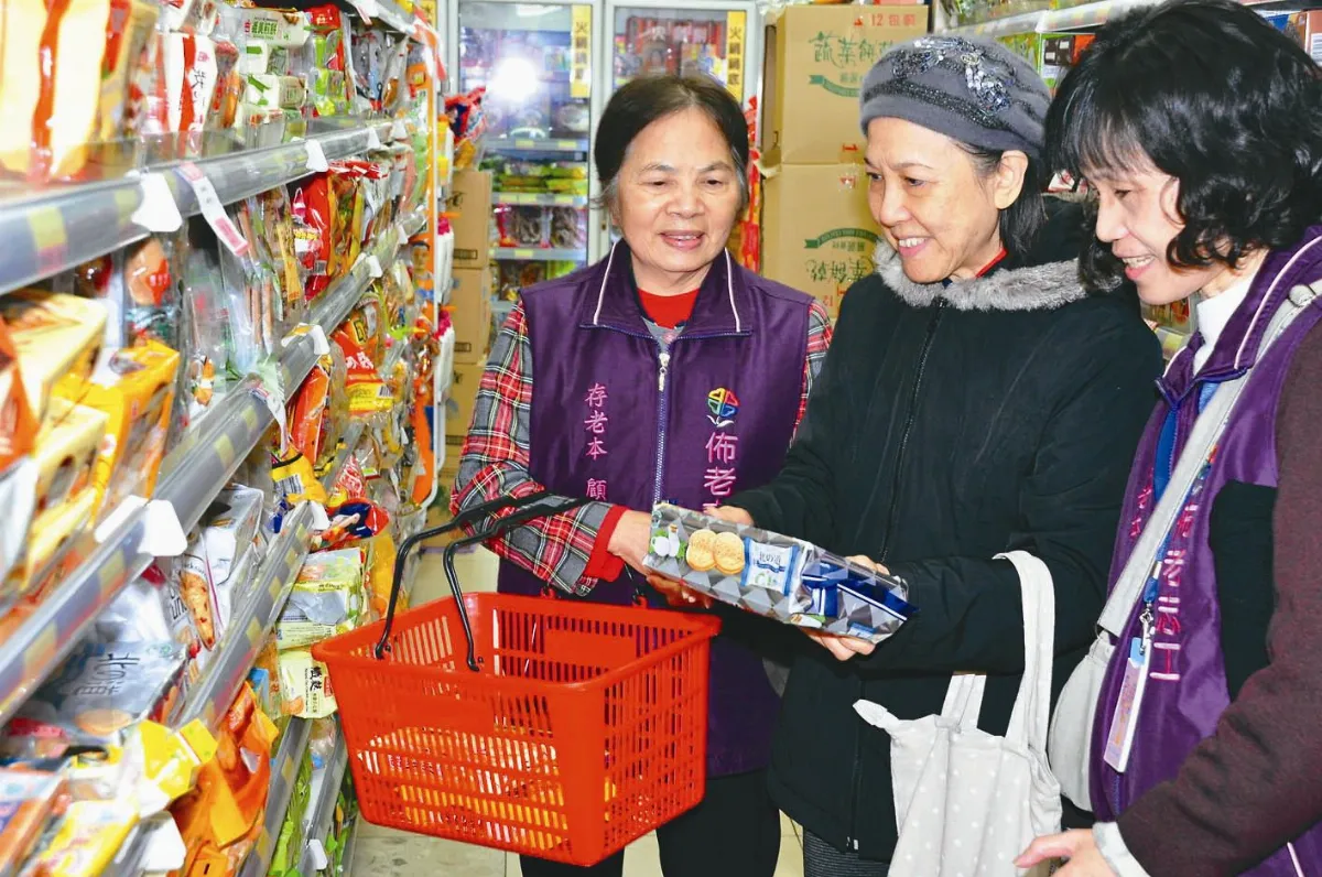 這家銀行 存的是為人服務的時間
