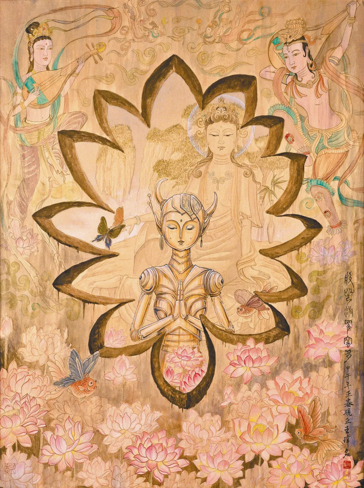 【寬鼎畫語】 般若波羅蜜多