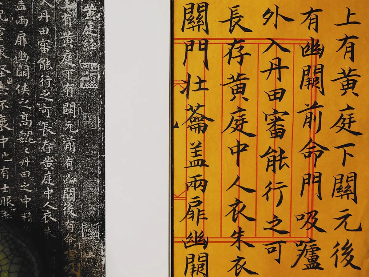 老實寫字（下）