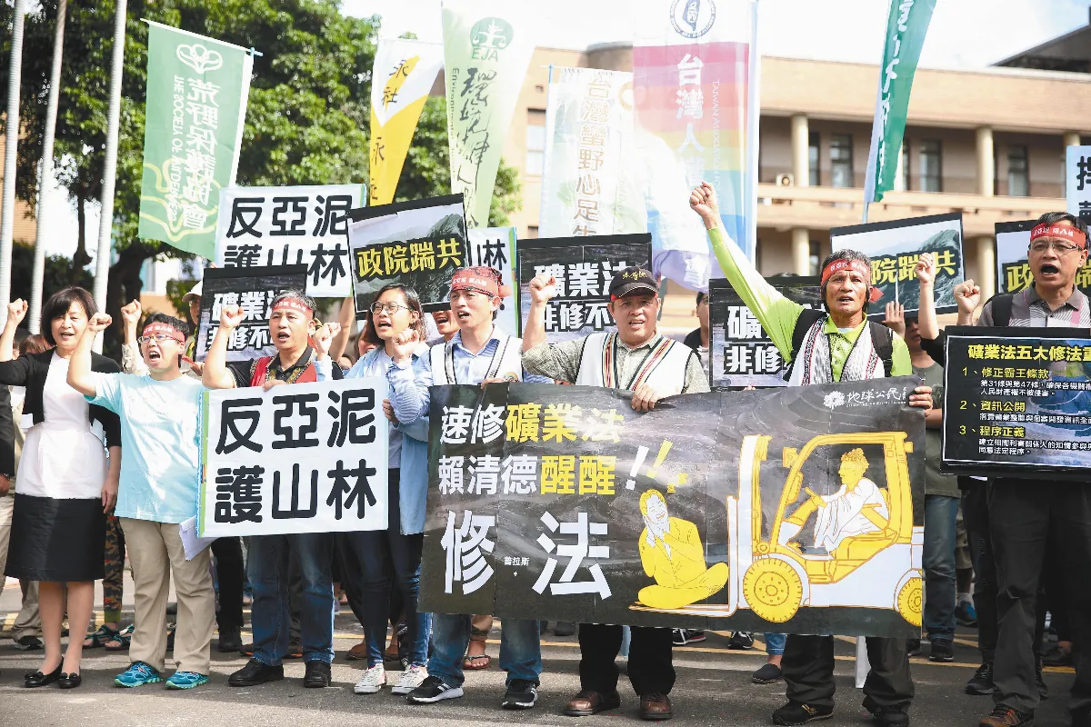 亞泥採礦權展延 環團抗議