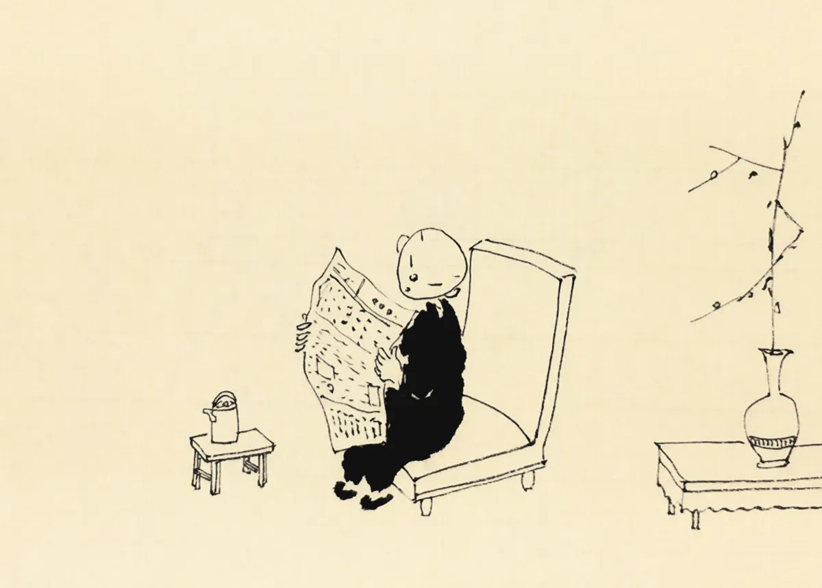 小沙彌書畫鋪 八風吹不動