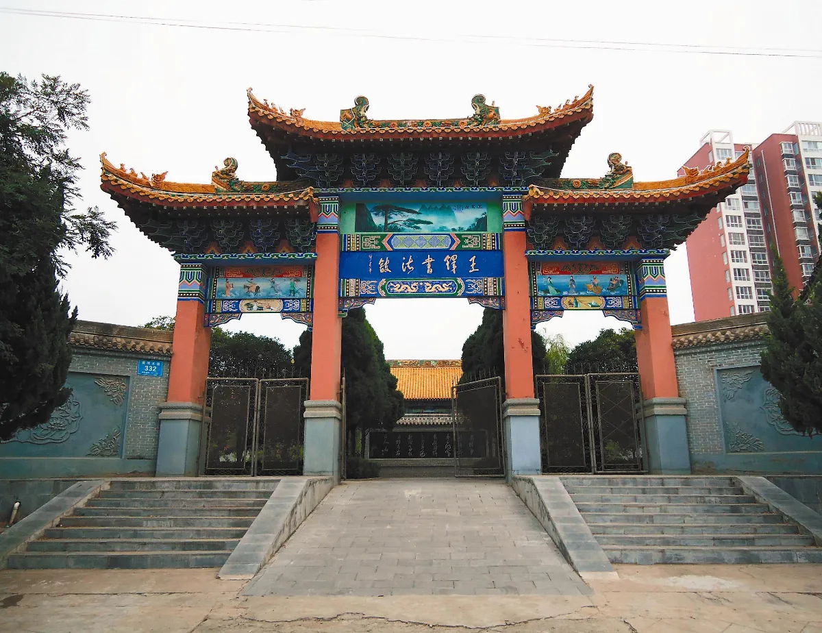 【大江南北】王鐸故居