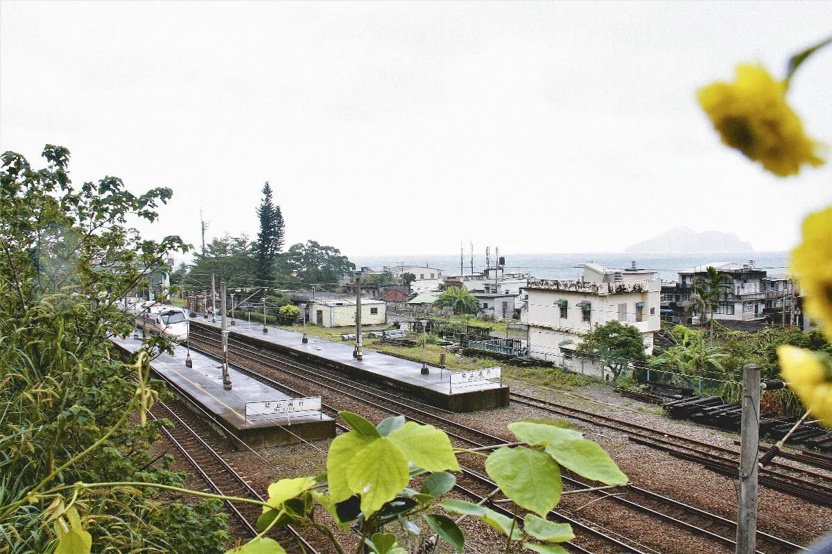海闊天空 最近的遠眺龜山車站