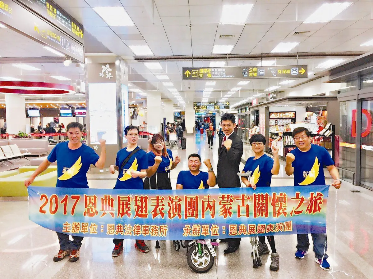 小兒麻痺患者劉麗紅 領軍義演內蒙古 撼動人心