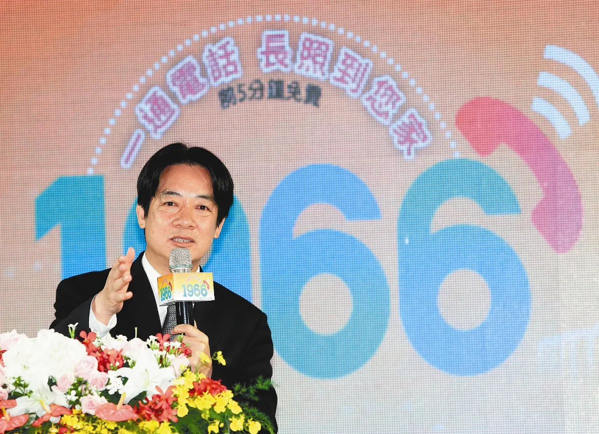 1966長照專線 開通