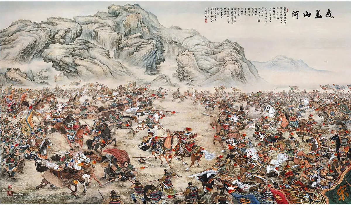 【寬鼎畫語】 氣蓋山河