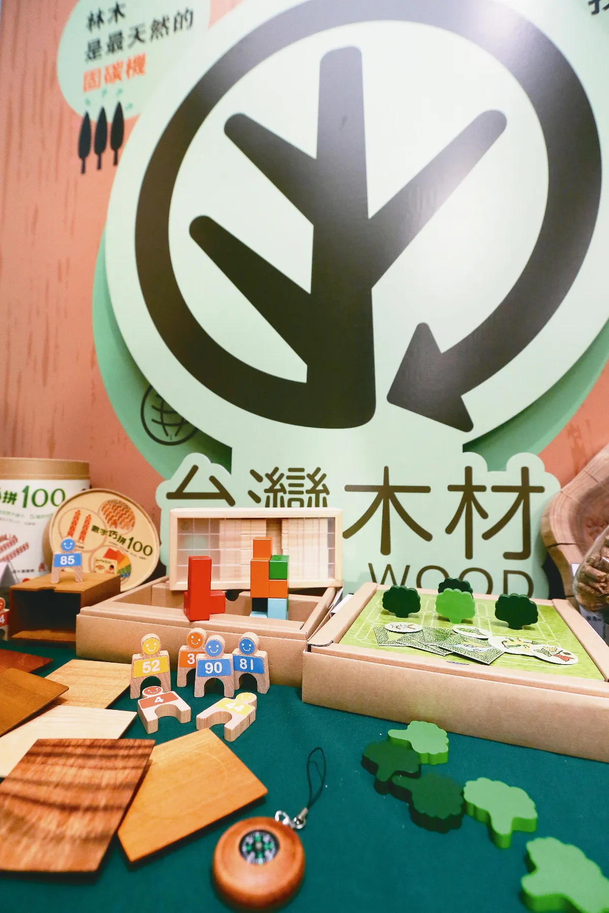 30年頭一遭 國產材有產銷履歷