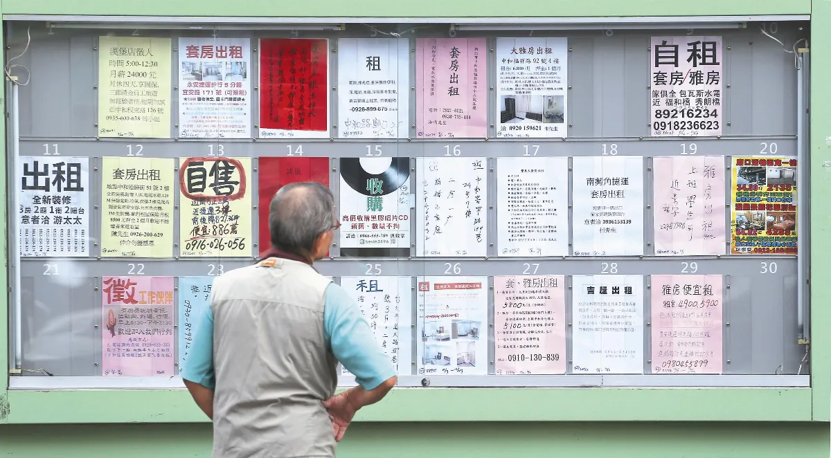 房東委代管業者 6千租金免稅
