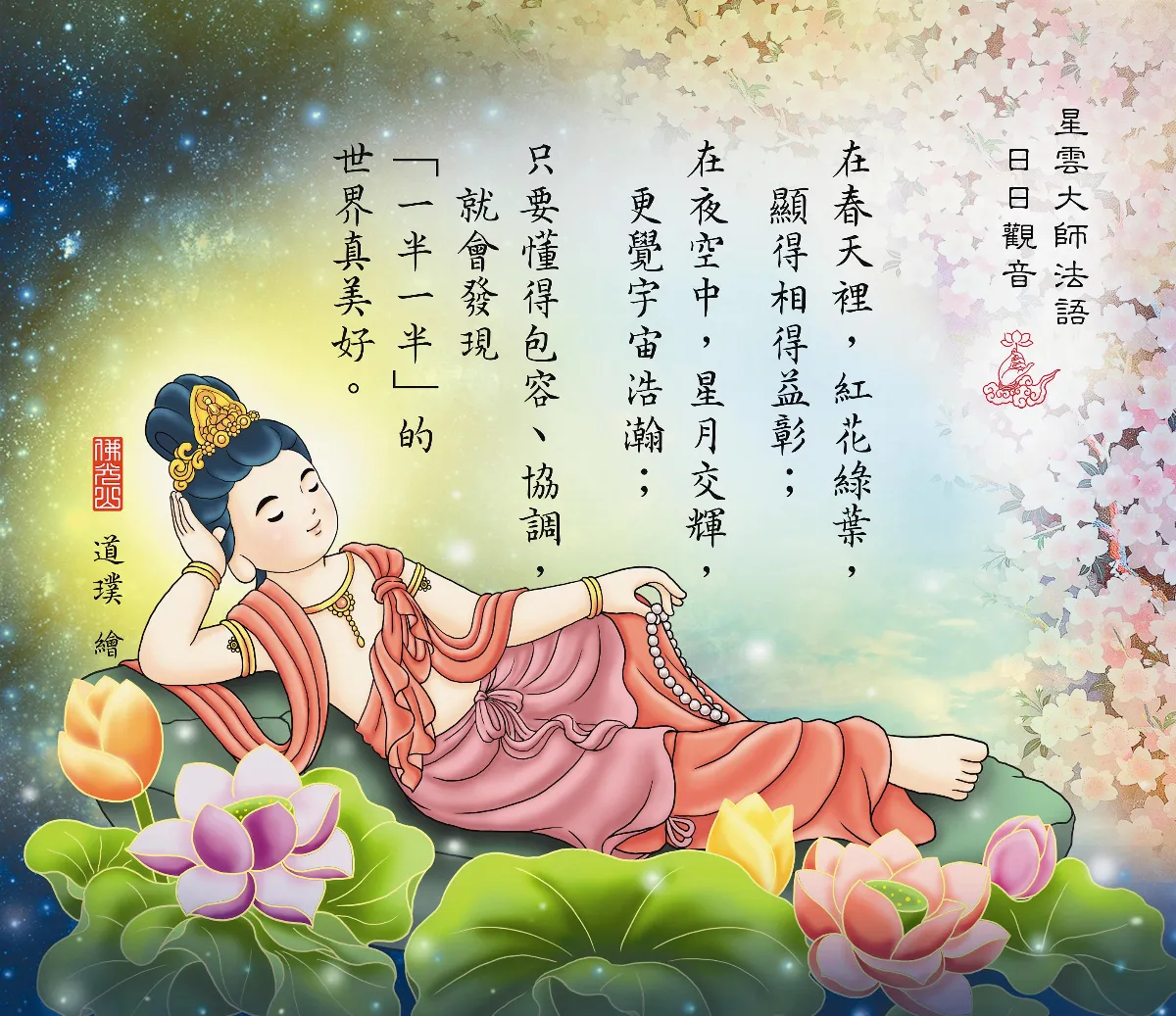 我的青春我的歌 美妙的「跨界古典」