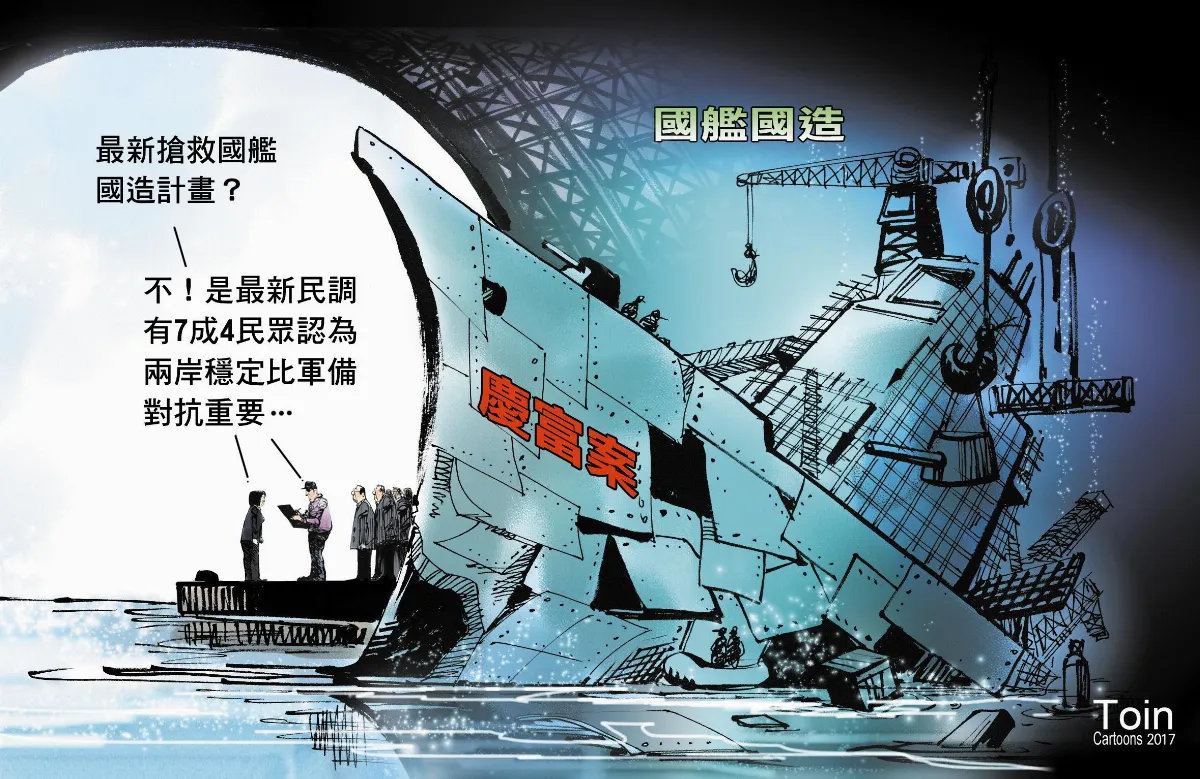 漫畫