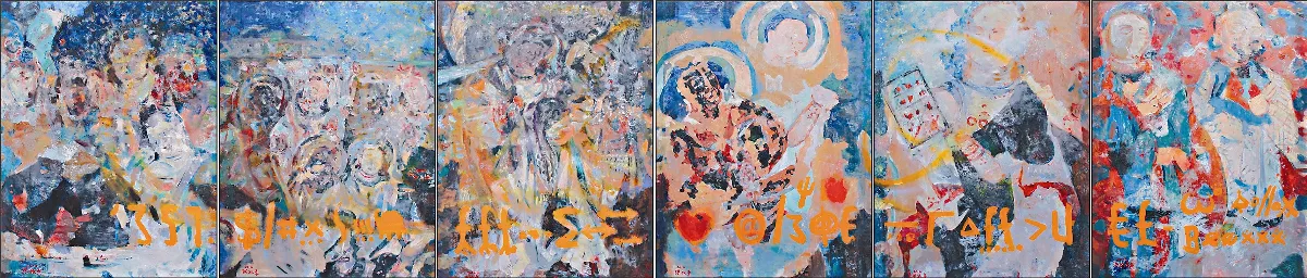 【古歌行者──剎那與永恆之間&emsp;洪政東畫展】 古歌．行者