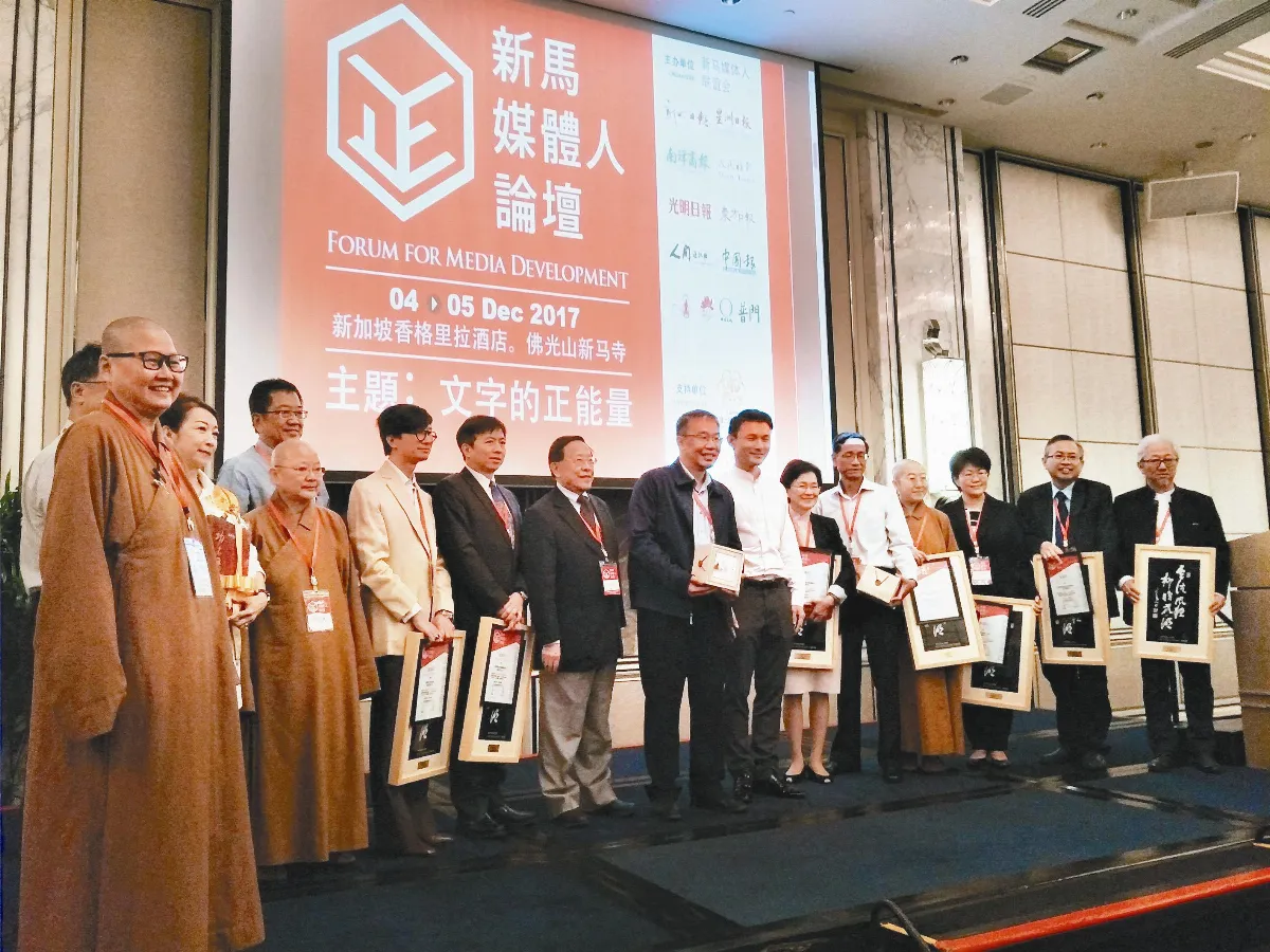 文字正能量 媒體人共勉不忘初心