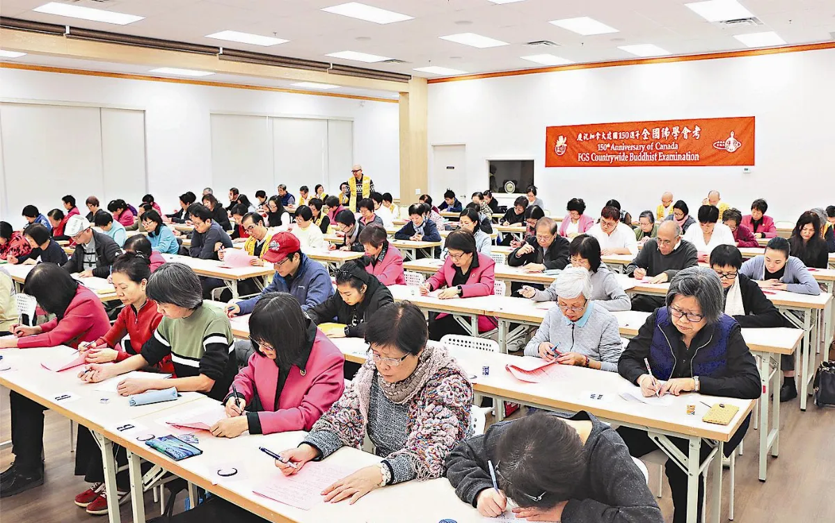 加國5道場佛學會考 締造歷史