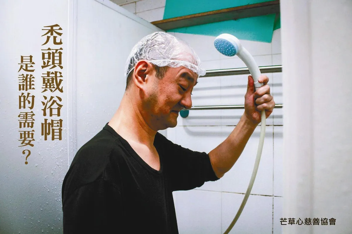 物資變誤資 捐愛心不是丟垃圾