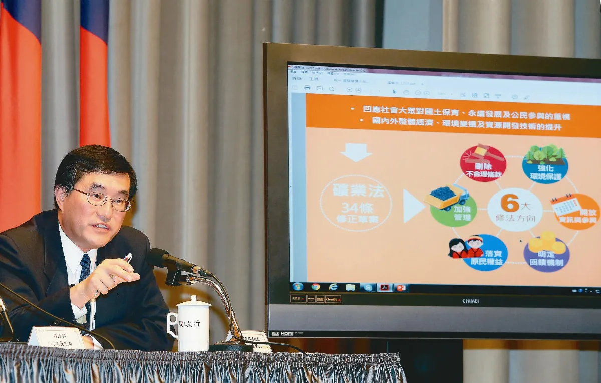 亞泥等66礦場 須補環評