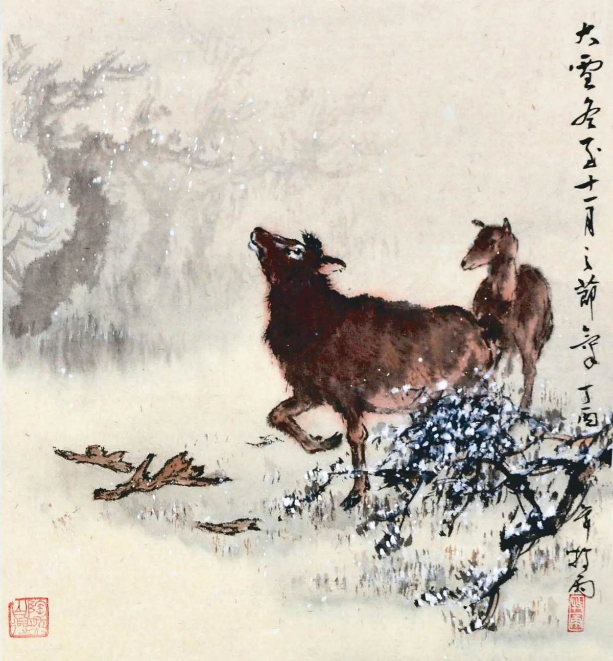 遊藝筆記 冬至天地陰陽氣交