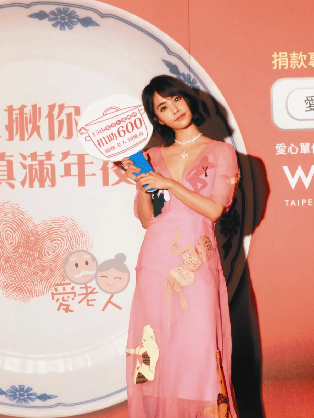 為獨老發聲 蔡依林不請自來