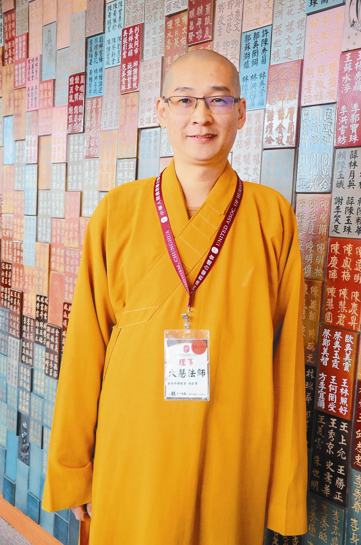 大慧法師：遊戲學佛法 增長智慧