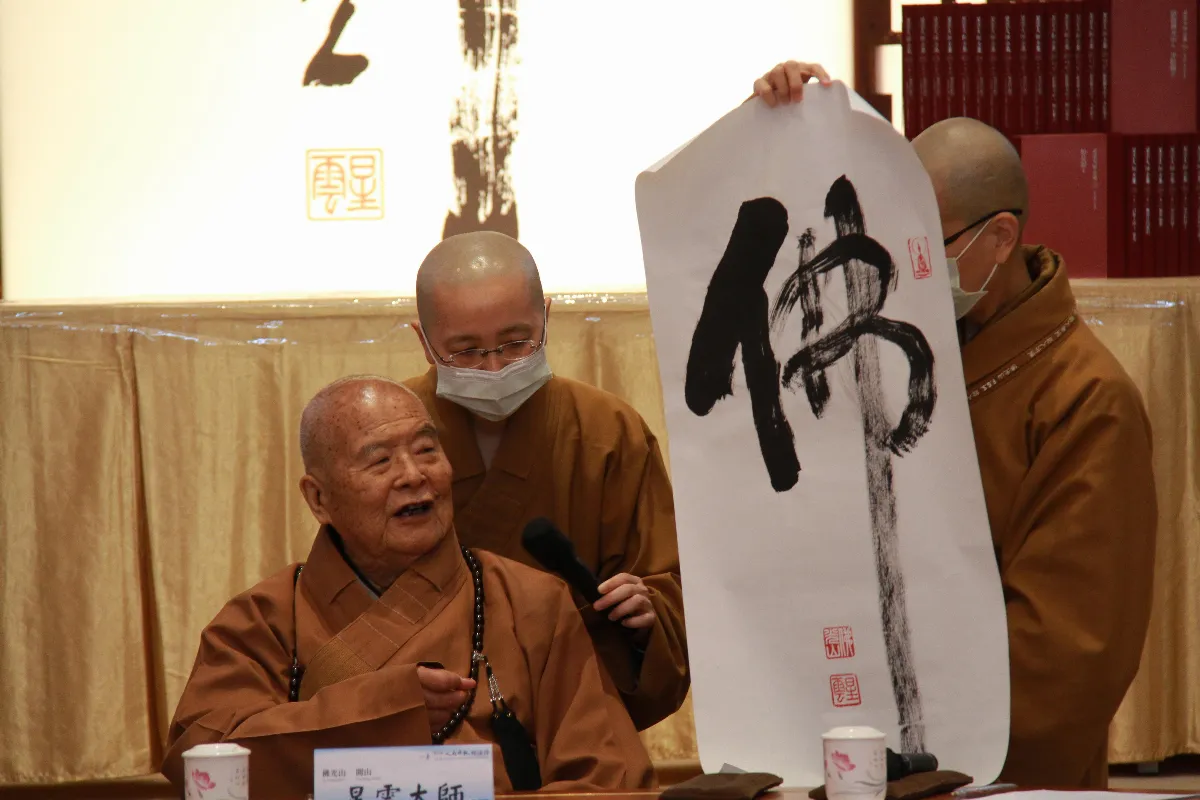 人間佛教 最佳生活模式