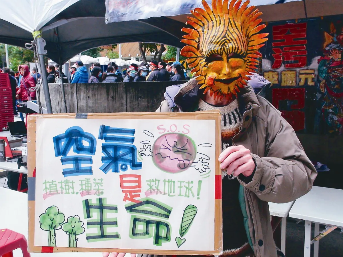 還我呼吸權 萬人上街頭
