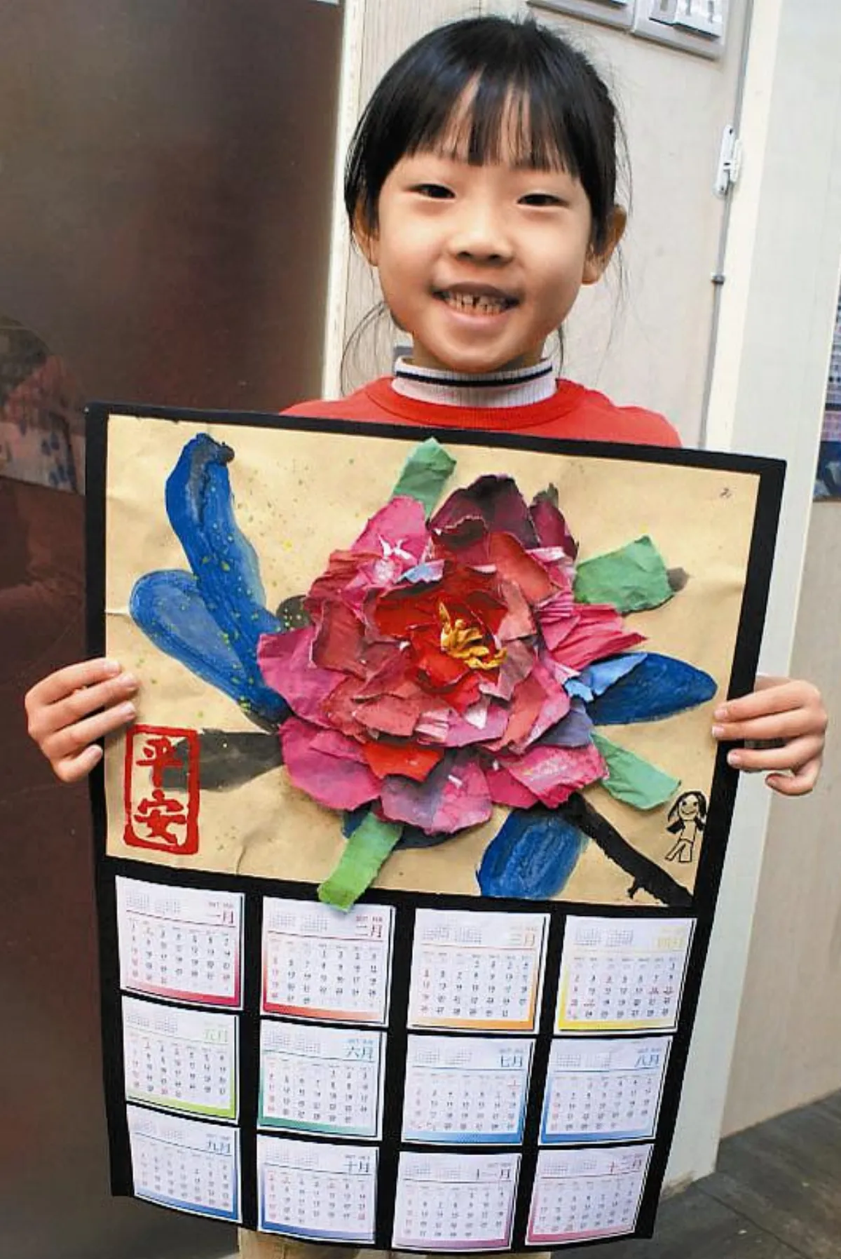 童畫天地牡 丹 花 年曆製作
