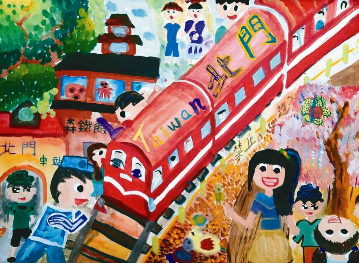快樂塗鴉 簿 搭乘森林小火車