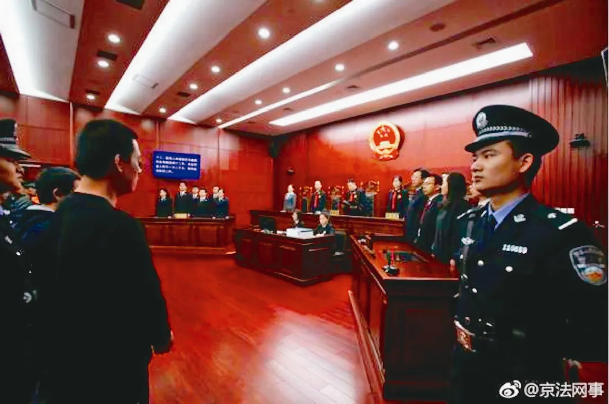 台籍詐騙案 陸重判