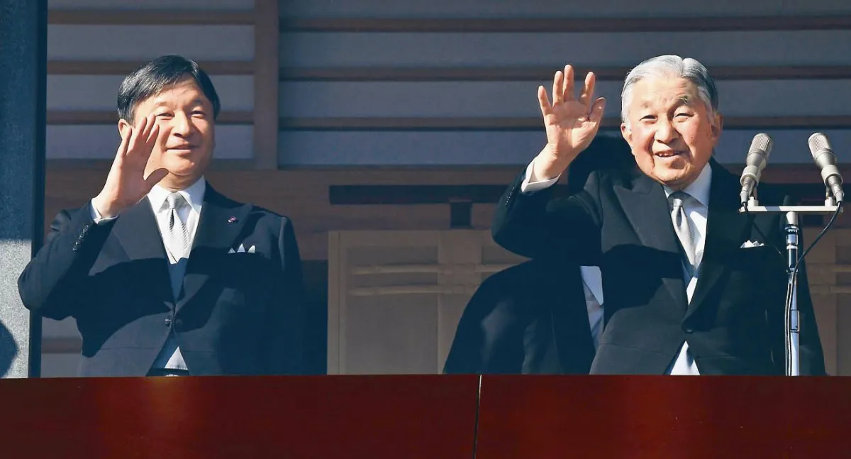 日皇84歲誕辰 祝壽人潮破紀錄