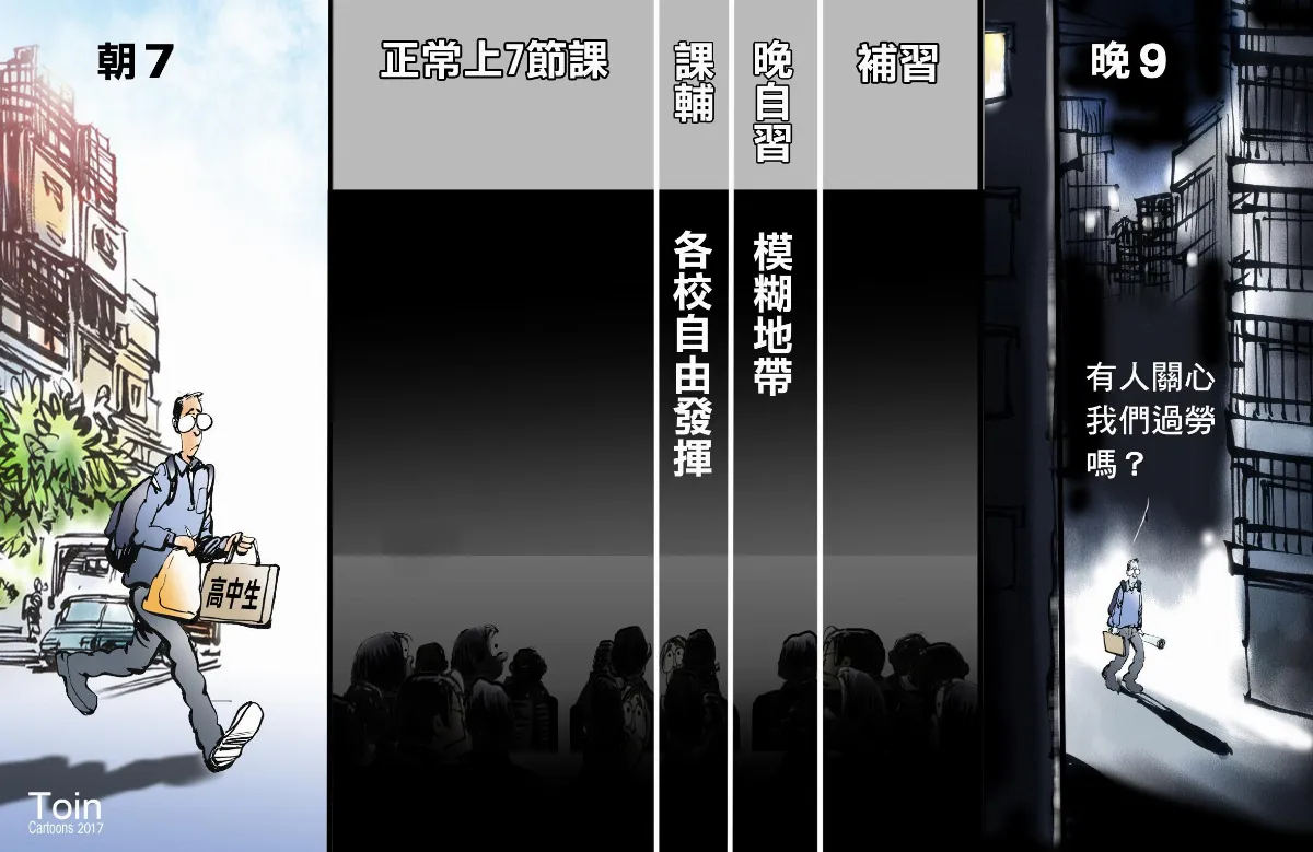 漫畫