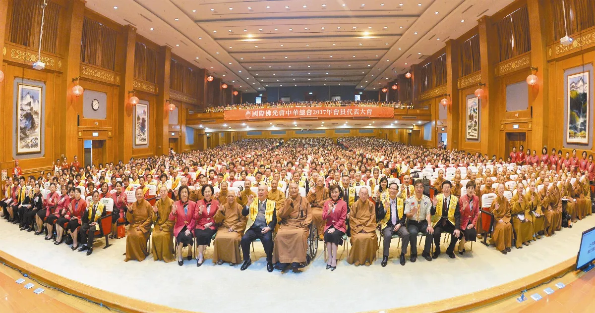 佛光會員大會 大師勉助人歡喜