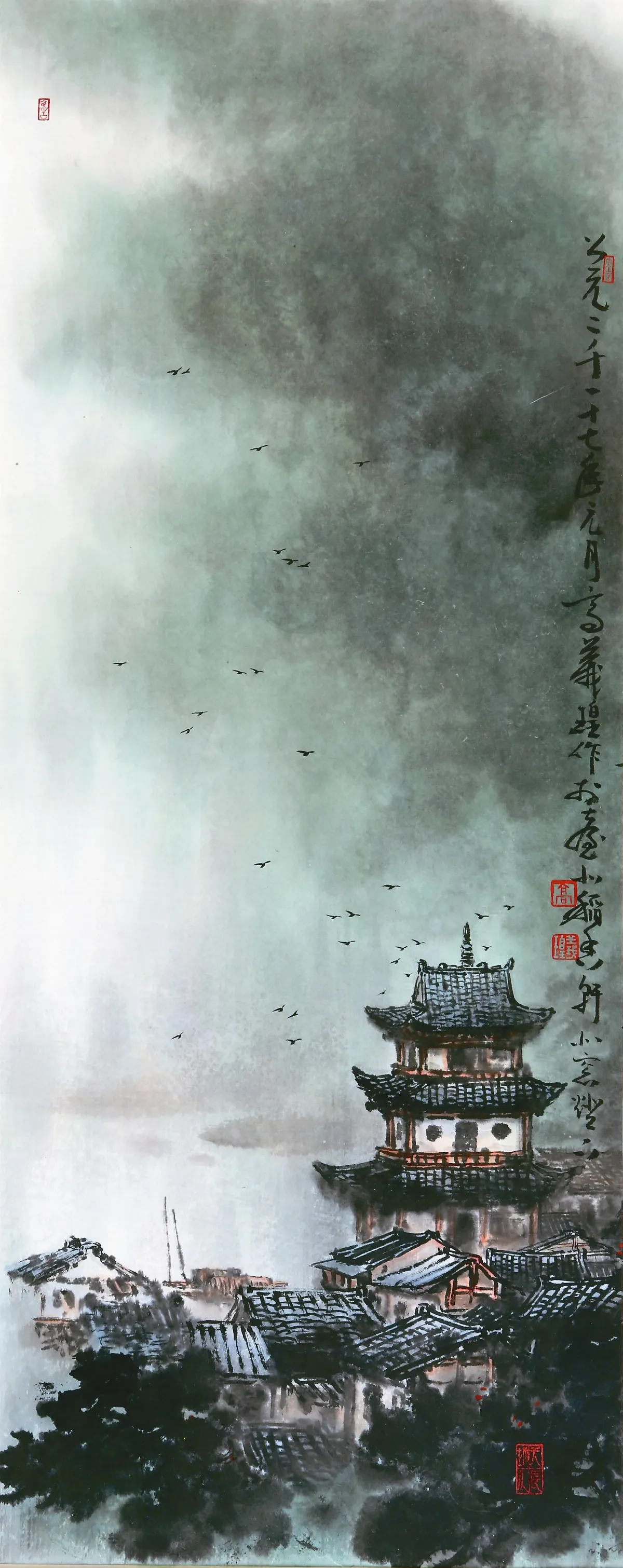 浮世畫框 移舟泊煙渚
