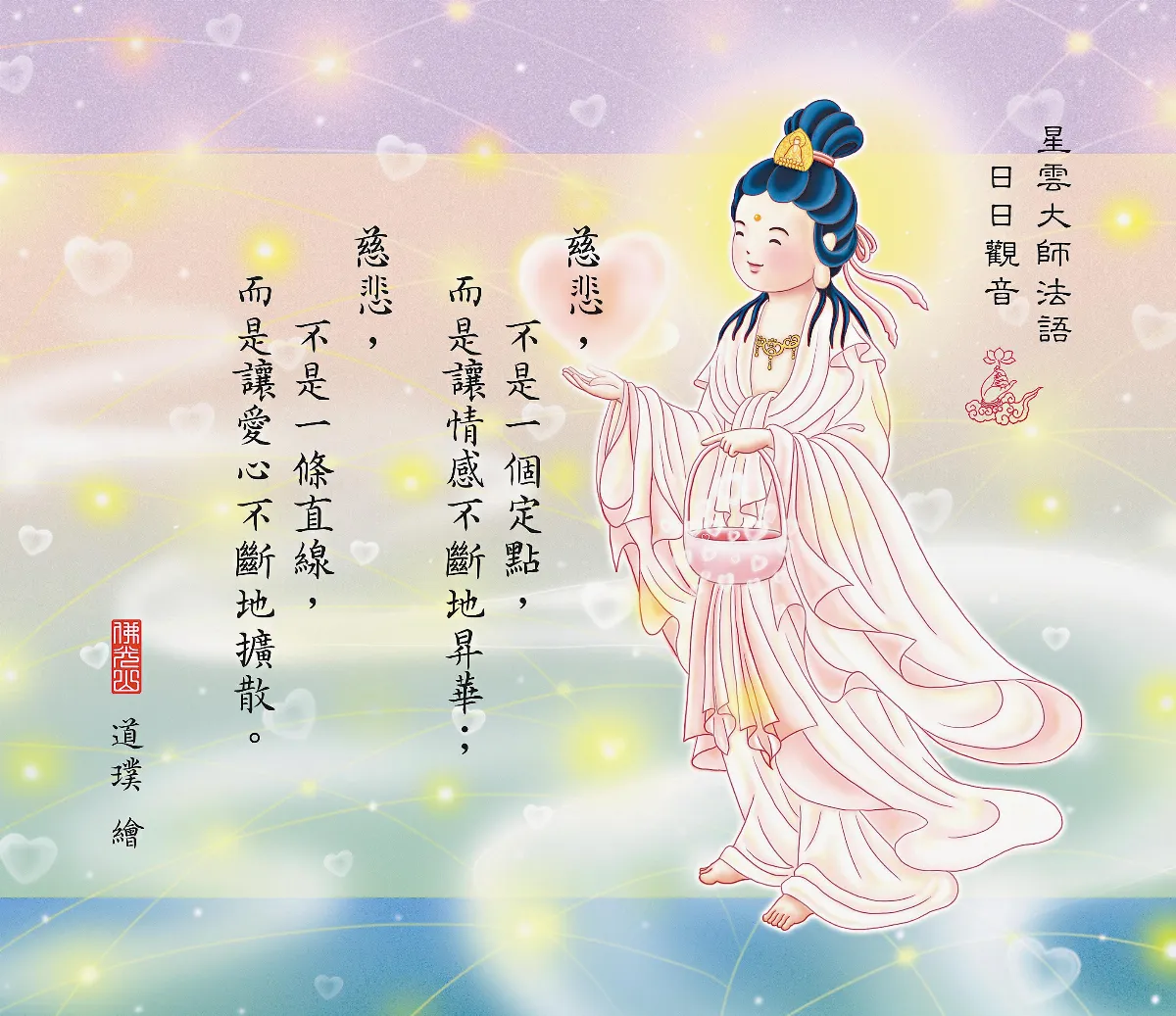 我的青春我的歌 喜多郎與絲綢之路