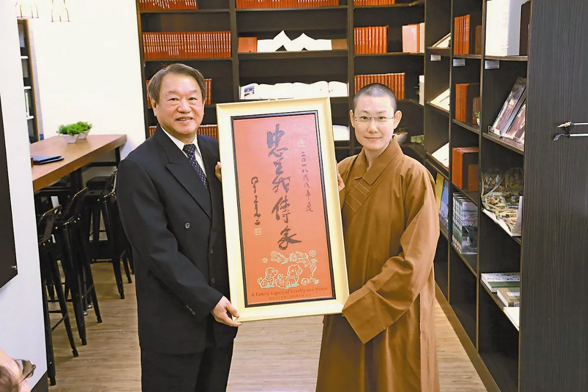 正修科大 典藏《星雲大師全集》