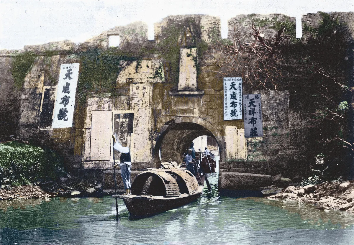 【時光走廊】    江浙名城(10)紹興