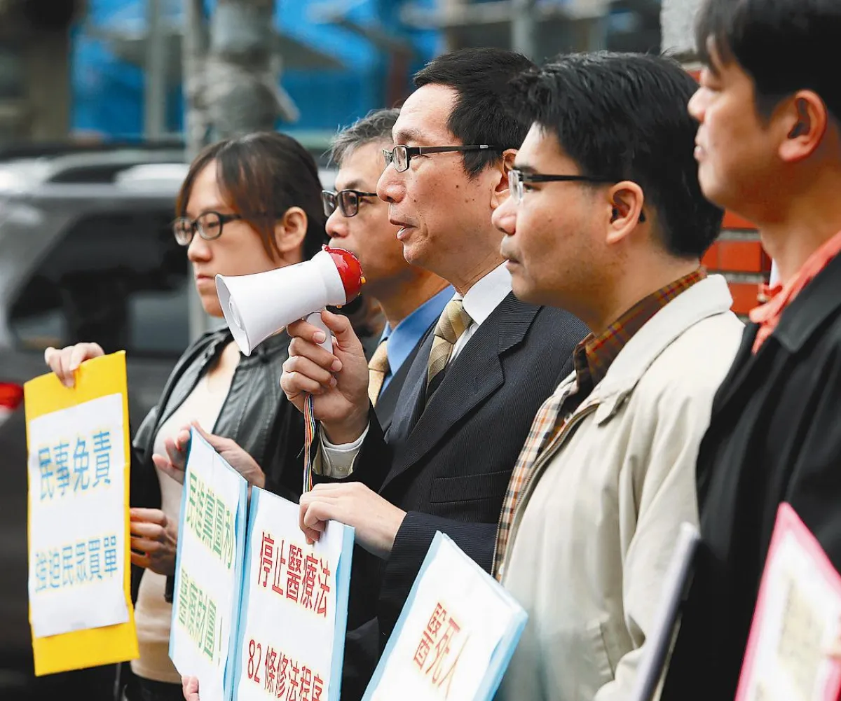醫療法修正三讀 緩和醫病濫訟