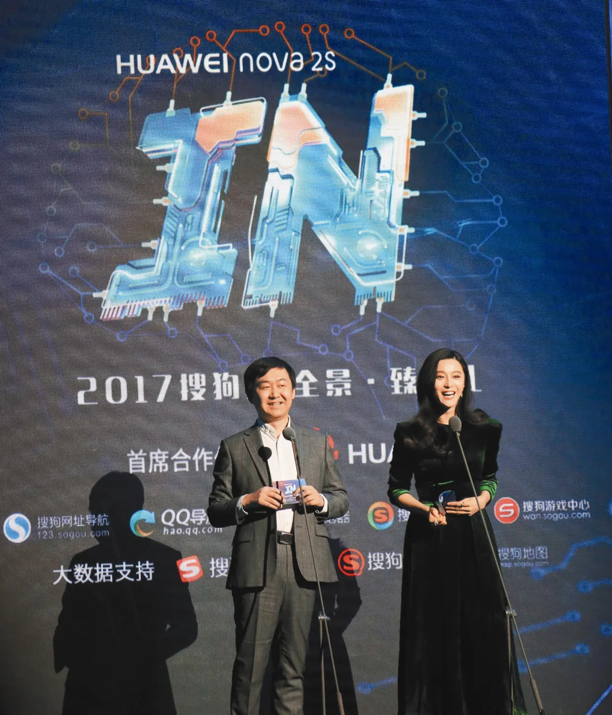 2017最喜愛的網站／App評選構成一幅互聯網生活圖