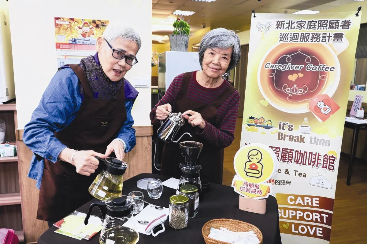 巡迴咖啡館 紓緩照顧者壓力