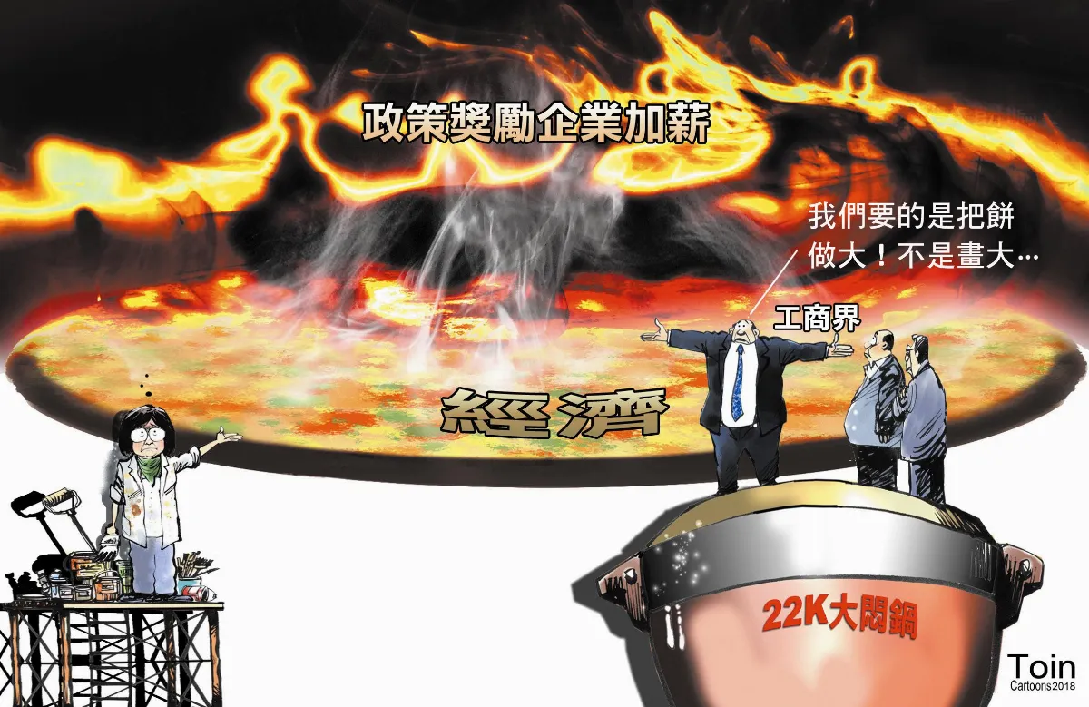 漫畫