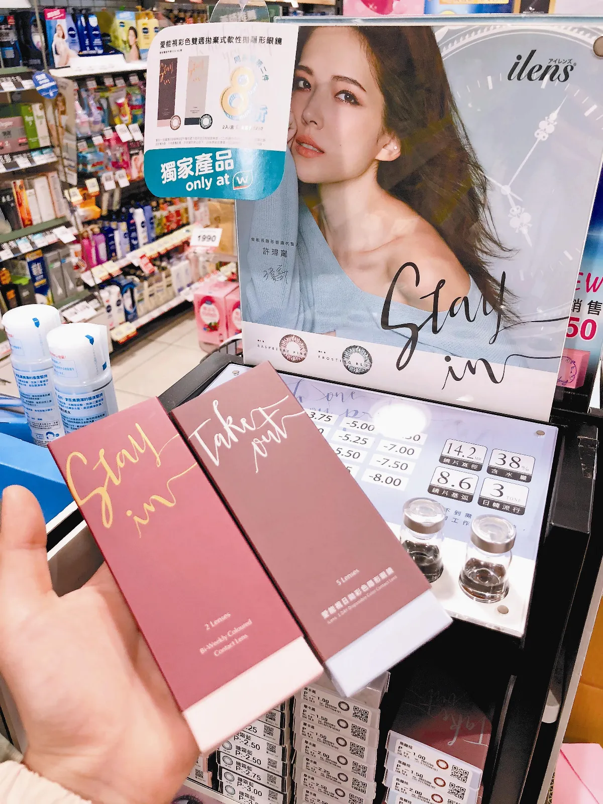 台隱形眼鏡年產量 繞地球半圈