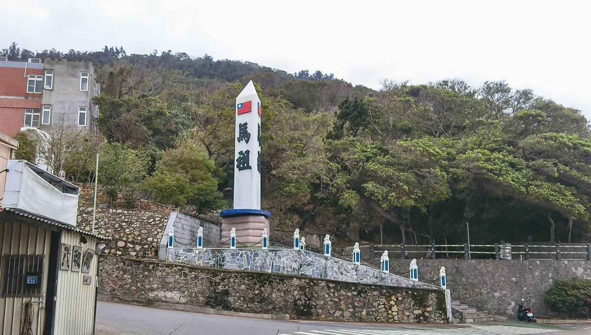 海闊天空  卡蹓馬祖 跳島去