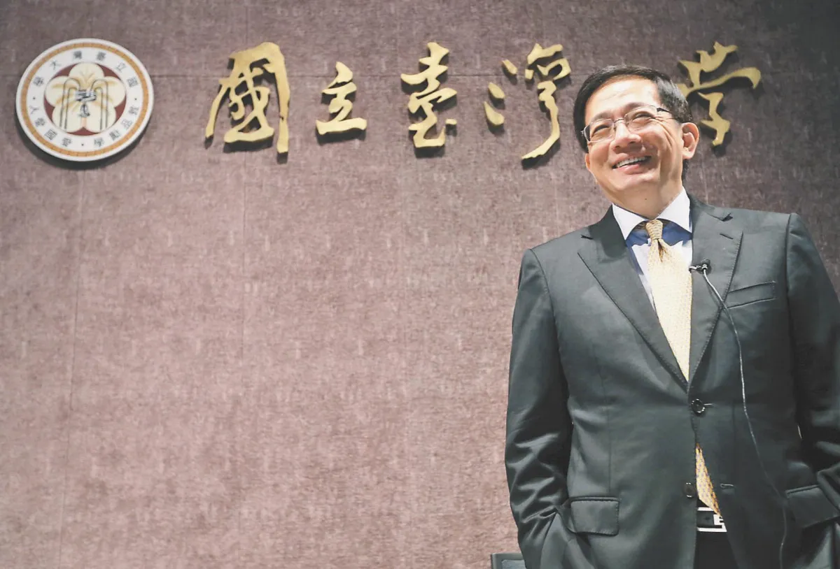 管中閔 台大新校長