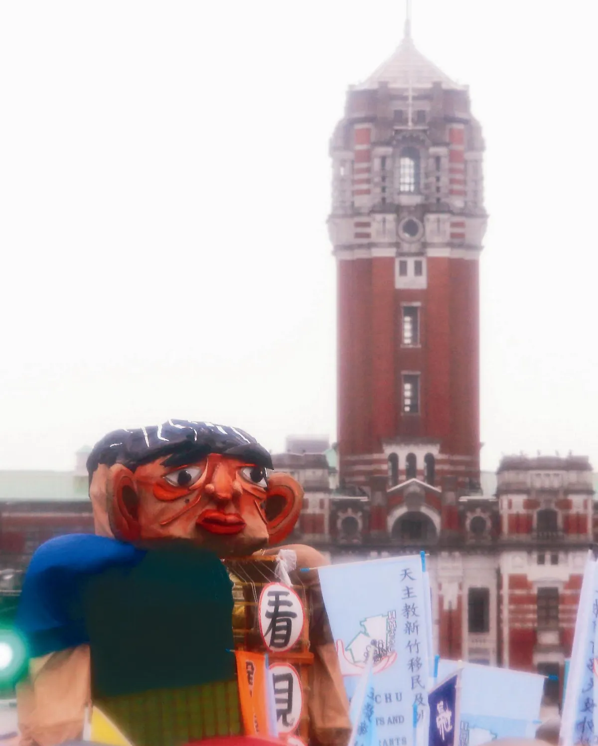 移工遊行 反奴爭政治權