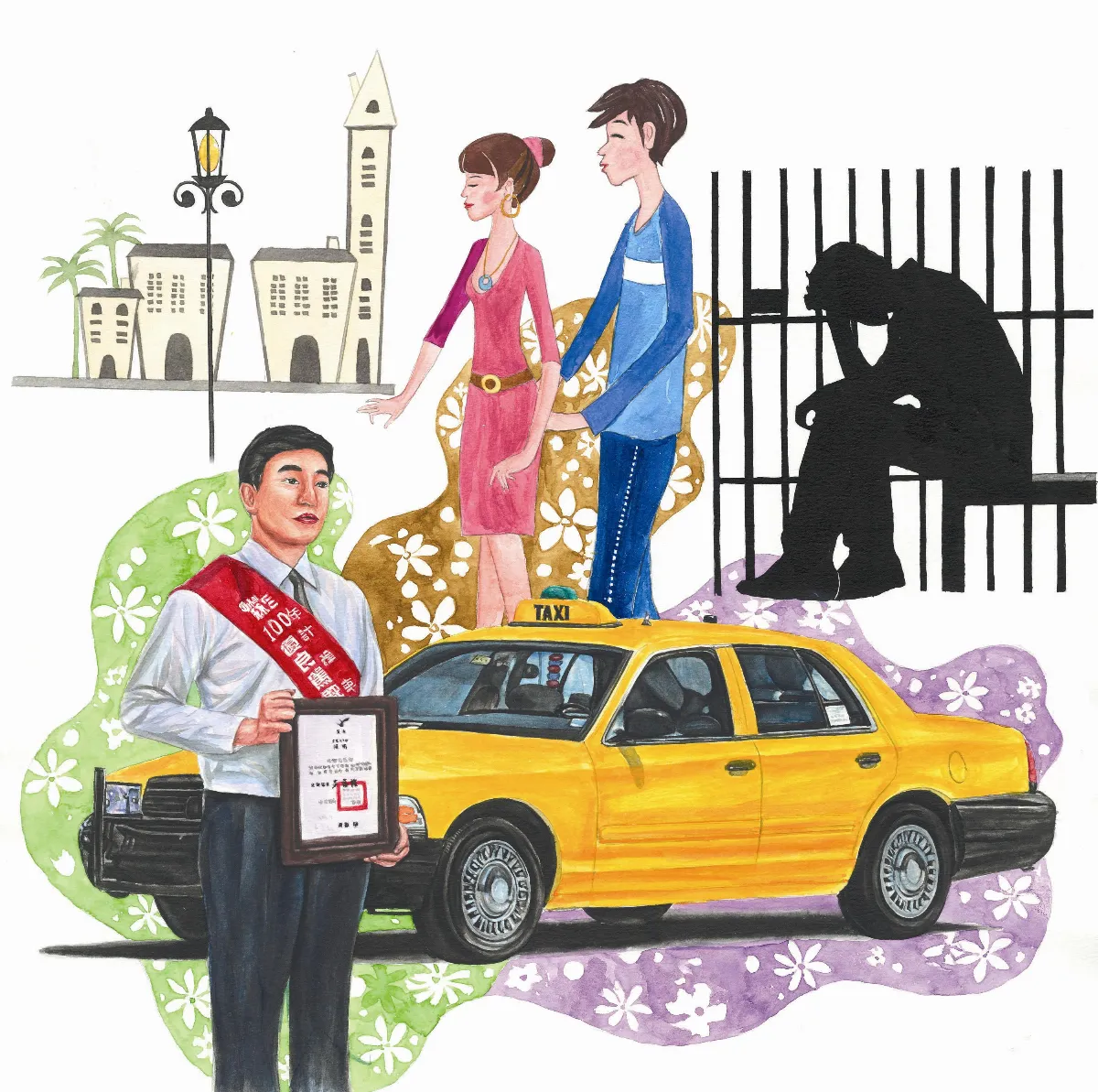 優良運將