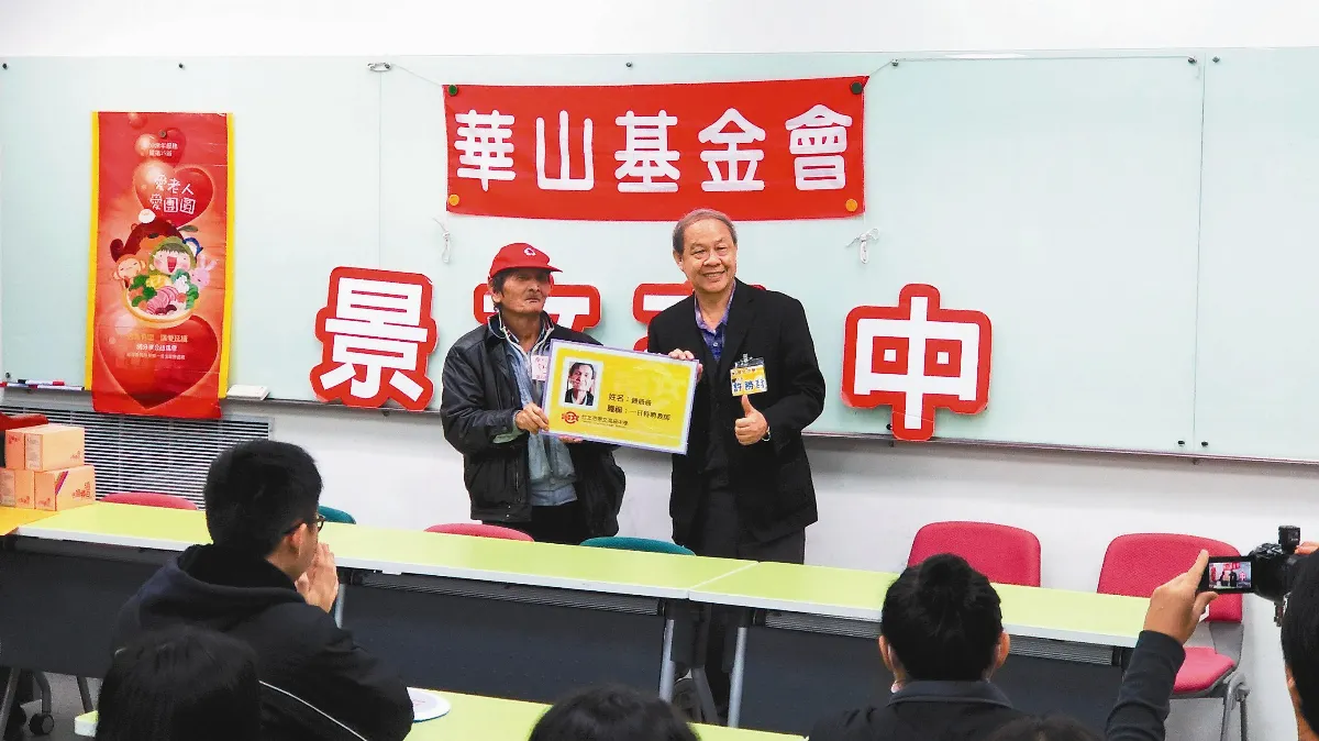 一日教師   退休獨老重燃活力