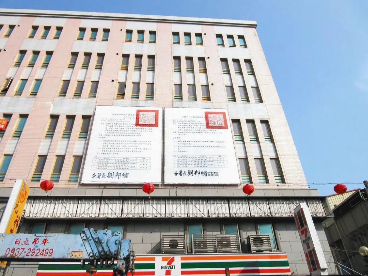 從直升機到眼鏡都有 青菜3把50元 也能法拍