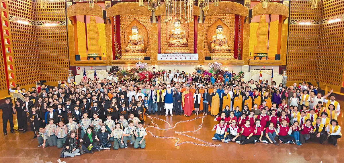 八大宗教聚西來寺 祈世界和平