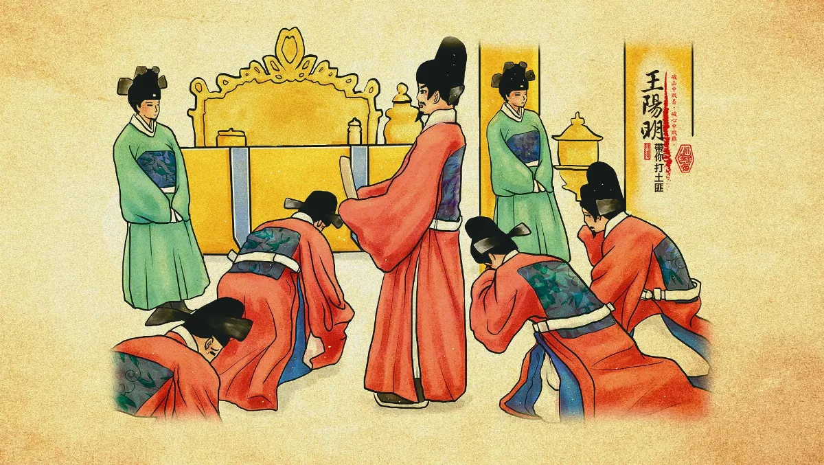 【王陽明帶你打土匪014】 兄弟鬩牆誰奪門（上）