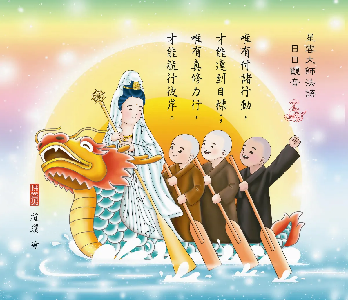 漫畫