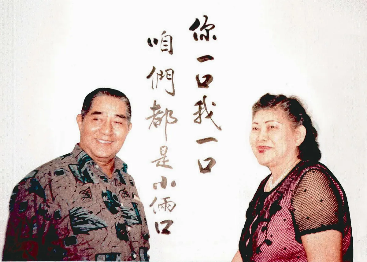 平凡而偉大的媽咪  阮寶環女士